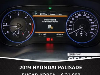 Hyundai Palisade foto 4