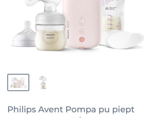 Продам молокоотсос Philips Avent foto 2