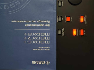 Mashine MK3. Akai Advance 49 (made in Taiwan). Yamaha MODX+ (Montage) foto 10