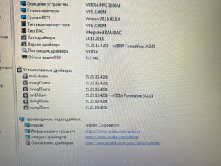 Lenovo  Thinkpad T510 foto 10
