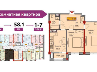 Apartament cu 2 camere, 58 m², Durlești, Chișinău foto 10