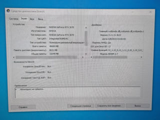 PC (i7 12700, 64Gb DDR5, RTX 3070) foto 4