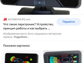 Sensor de parcare/парковочные датчики foto 4