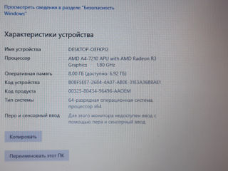 Laptop Asus F555Y ideal foto 5