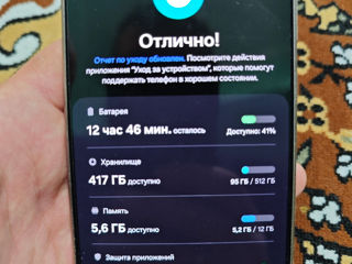 Продам samsung s24 ultra foto 2