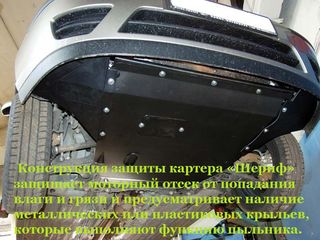 Защита картера Scut motor protectia   профессиональная установка Covorase auto Unidec коврики в авто foto 14