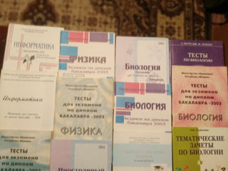 Продам тесты на БАК книги по ангийскому, молдавскому,русскому языку