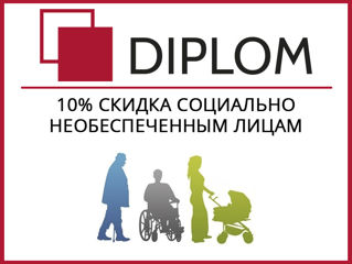 Бюро переводов Diplom работает и по субботам: Кишинёв, ул. Армянская, 44/2 + апостиль, легализация foto 9