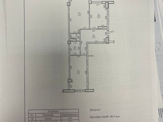 Apartament cu 2 camere, 68 m², Ciocana, Chișinău