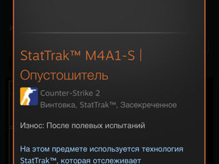 Продам скины из игры Counter Strike 2 foto 3