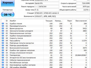 HDD 500Gb sATA foto 3