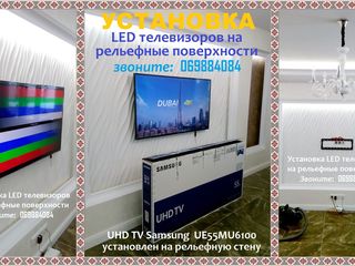 Установка, монтаж телевизора LED, QLED, SUHD TV, LCD, Plasma на Ultra-Slim самый тонкий кронштейн foto 8