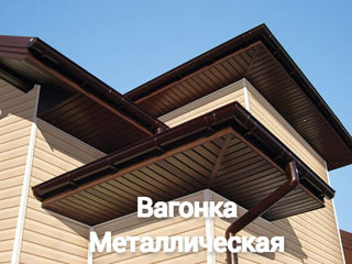 Saiding, căptușeală metalică, panouri de fațadă din fabrica Tehno Fasad foto 4