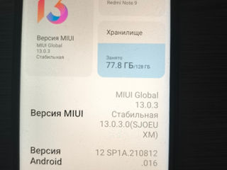 Продаю Redmi Note 9 foto 2