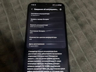 Samsung Galaxy A23 5G