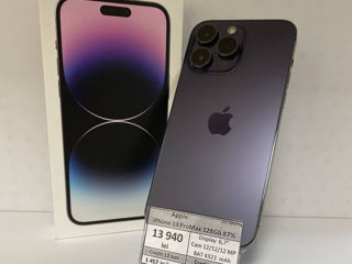 Apple iPhone 14ProMax 128Gb- 13940 lei