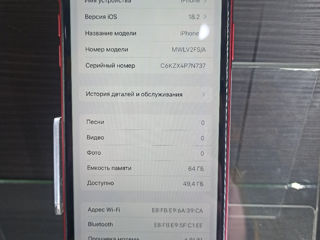 iPhone 11/64гб foto 2