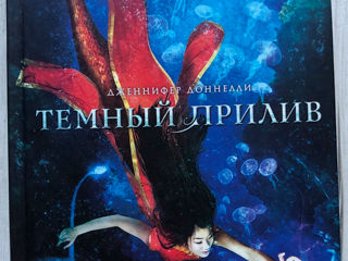 Книги для подростков foto 3