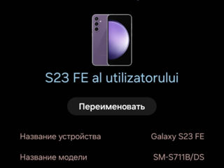 Vand Samsung S23FE  foto 7