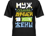 Крутые майки foto 2