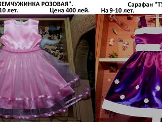 Нарядные платья для утренников и торжеств от 3 до 10 лет!!! foto 4