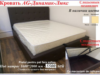 Новые качественные кровати со склада! Самые дешевые цены! foto 15