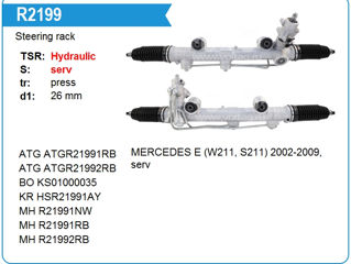 Рулевая рейка Mercedes-Benz E-Class (W211, S211) (02-09) для автомобилей с сервотроник-приводом foto 2