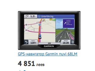 GPS-навигаторы. Гарантия на все товары. foto 3