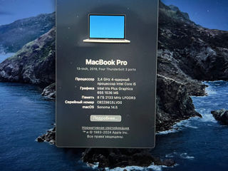 Macbook Pro 2019 foto 3