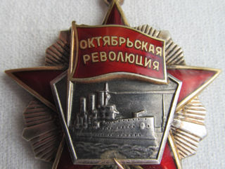 Советские ордена и медали