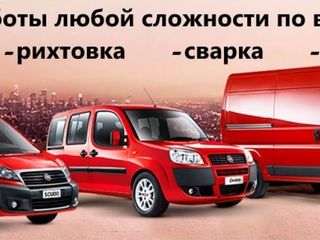 Рихтовка любой сложности покраска авто  полировка авто foto 2