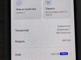 OnePlus 7 8/256
