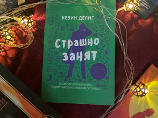 Христианские книги foto 3