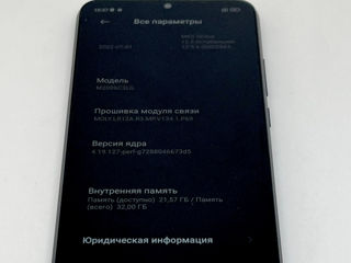 Xiaomi Redmi 9A 2gb/32gb Гарантия 6 месяцев Breezy-M SRL Tighina 65 foto 5