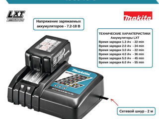 для Makita Li-Ion аккумуляторов зарядка DC18RC быстрая, новая foto 3