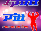 Хотите дешевле - вам сюда Sport Pitt foto 3