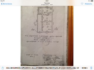 Teren pentru constructie 11 sote,privatizate+casa,apa,gaz,lumina.(Крикова центр) foto 2