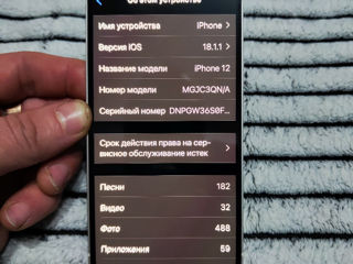 Iphone 12 foto 4