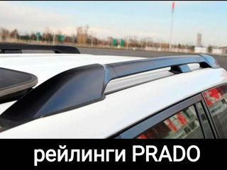Штатные рейлинги для авто foto 4