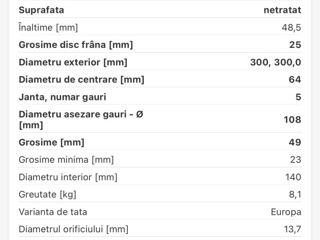 Disc de frina si placute Ford sau Volvo foto 6