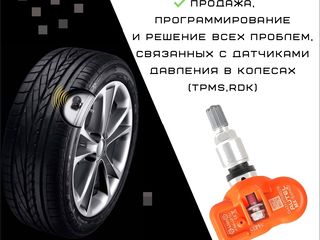 Датчики давления в шинах, новые и б/у (TPMS) для любых моделей автомобилей foto 6