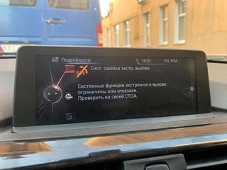 Update BMW Maps NAVI. Обновление карт навигации BMW foto 5