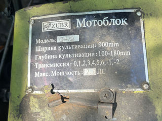 Продам мотоблок с прицепом  фото 1