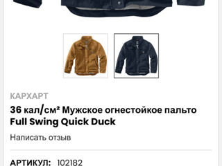 Original ! Scurta Carhartt Full Swing Quick Duck foto 7