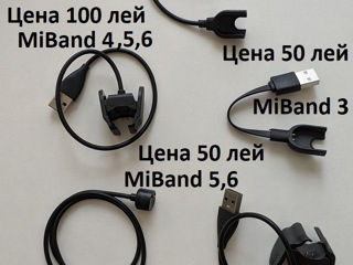 Ремешки и зарядки на все Xiaomi Mi Band. Ремешки 20мм, 22мм. foto 10