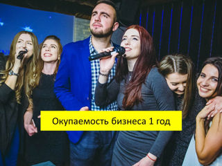 Karaoke, ночной клуб foto 3