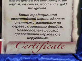Сертифицированный сувенир. foto 2