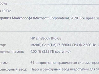 HP EliteBook 840 G3 foto 2