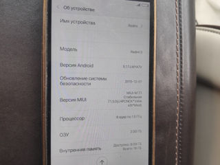 Redmi 3 2/16 gb состояние очень хорошее.