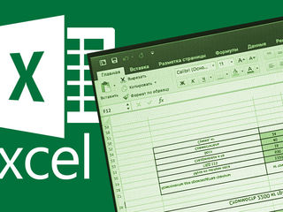 Lucrări în Excel de orice greutate